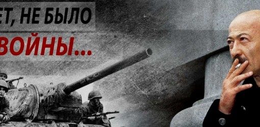 текст песни А может не было войны
