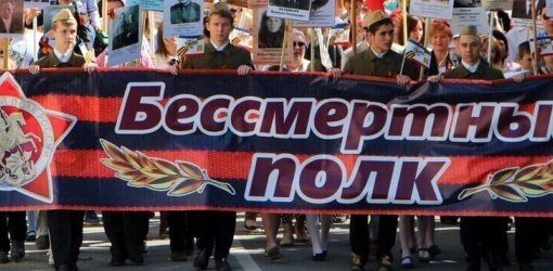 текст песни Бессмертный полк
